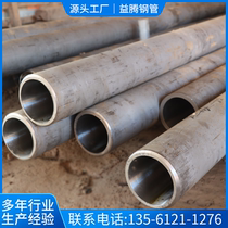 Honing Cylinder Tube Rolling Cylinder Barrel Chrome Plating Precision Bright Seamless Tube Cutting Stainless Steel Cylinder Tube Quilting and Grinding Tube