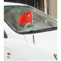 SUV sedan off-road vehicle universal decorative antenna  Card-edge clamp side car antenna car trunk small red flag pole