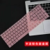 Thích hợp cho 2024 Phim bàn phím Huawei MateBook D16 Phim bảo vệ phím phiên bản SE RLEFG-16 phím lõm và lồi máy tính Vỏ đệm silicon chống bụi Phim bảo vệ màn hình máy tính xách tay 16 inch miếng dán laptop hp Phụ kiện máy tính xách tay