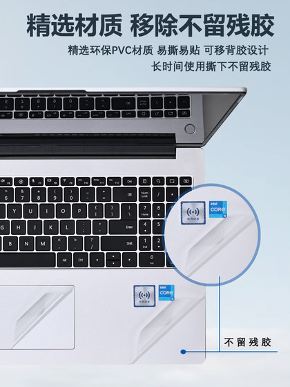 2025 Honor Magicbook X16PIUS 컴퓨터 스티커 X14PIUS CASE FILM X16PRO 투명 보호 필름 전투 버전 FMI-76 노트북 강화 영화