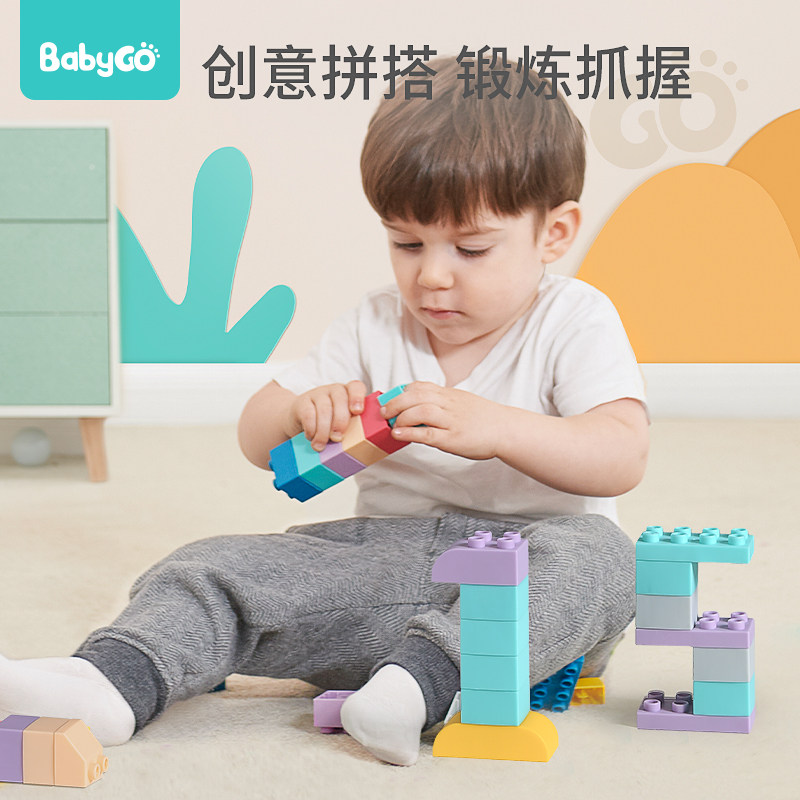 babygo baby soft rubber building blocks can be chewed and boiled for 6 months children's assembled toys baby large particle building blocks