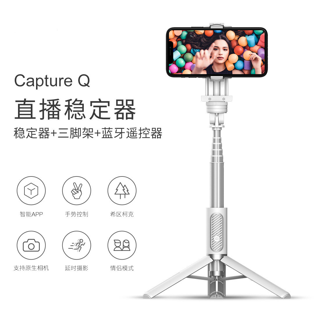 Anti-shake selfie stick mobile phone shooting stabilizer handheld anti-shake gimbal photo selfie automatic multi-function all-in-one tripod artifact live bracket bluetooth photo artifact handheld universal