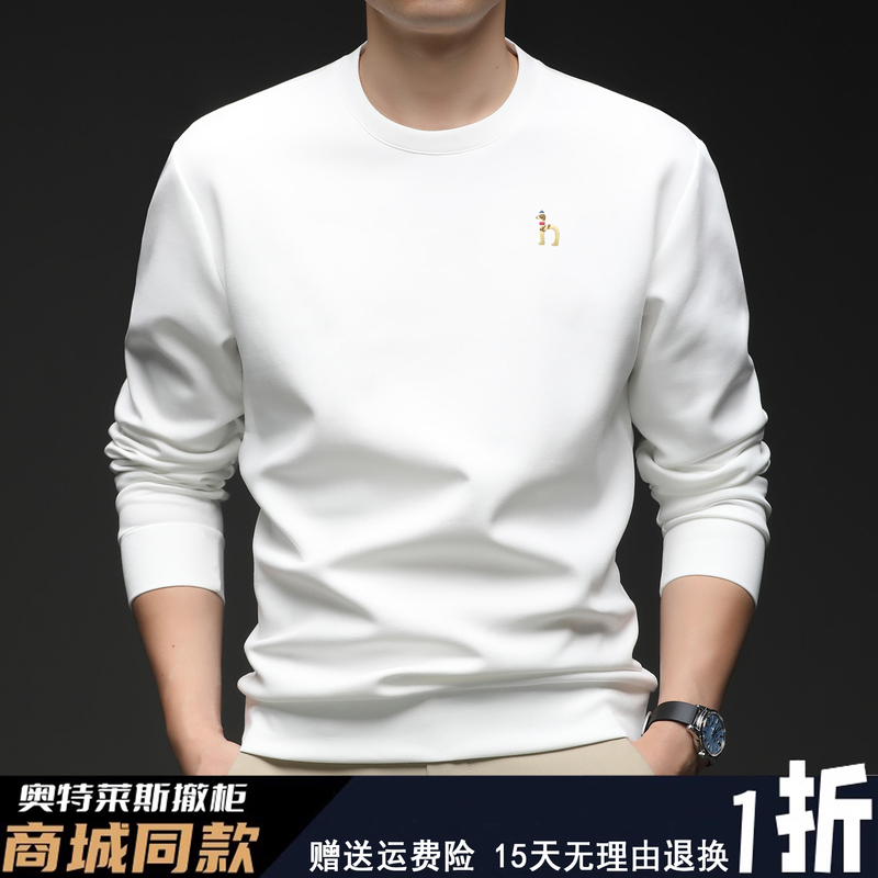 Outlet [90% off] Clearance Spring and Autumn New Long Sleeve T-Shirt Men's Casual Sweatshirt Loose Base Shirt