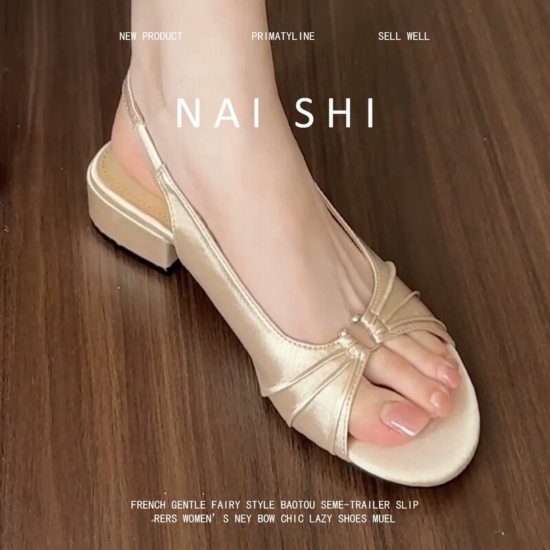 2026 Summer French Socialite Style Fairy-Like Sweet Sandals for Women, Satin Hollow Open-Toe Backless Roman Shoes