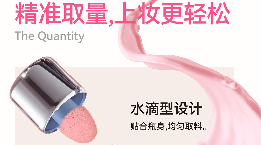 【中國直郵】 AZTK 液體腮紅液 JC05 白桃奶茶 5ml/瓶 膨脹氛圍色 膏泥 膨脹 收縮 提亮 水光j 啞光 裸妝 氛圍女