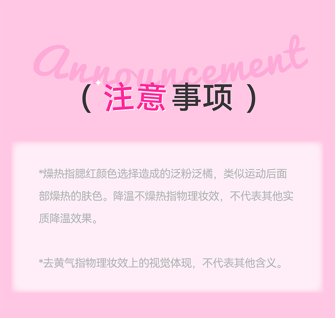 AZTK 腮红膏GC04赤茶光波冻3.8g【人见人爱 气质百搭】