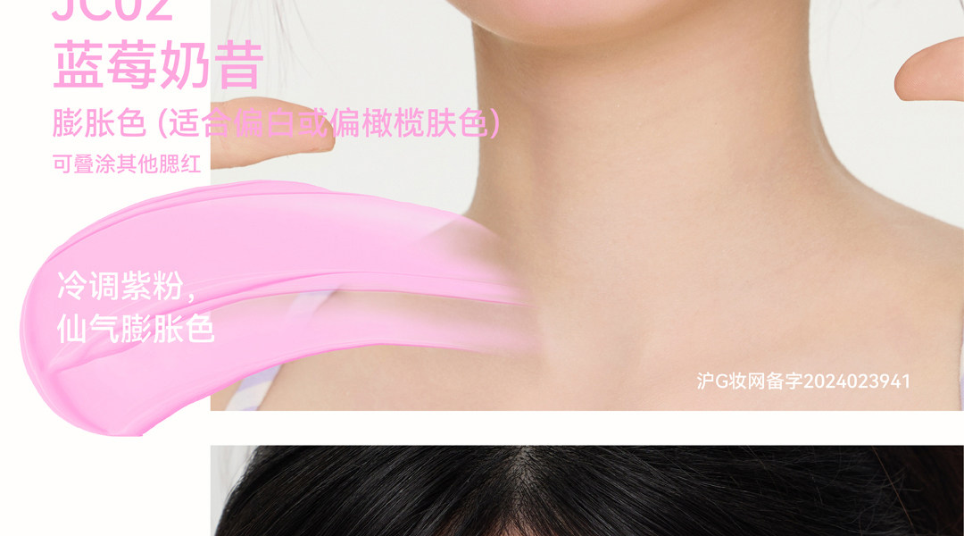 【中國直郵】 AZTK 液體腮紅液 JC05 白桃奶茶 5ml/瓶 膨脹氛圍色 膏泥 膨脹 收縮 提亮 水光j 啞光 裸妝 氛圍女