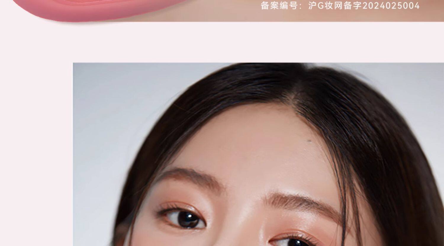 菁之aztk 唇冻02晨间清茶 水系灰粉色