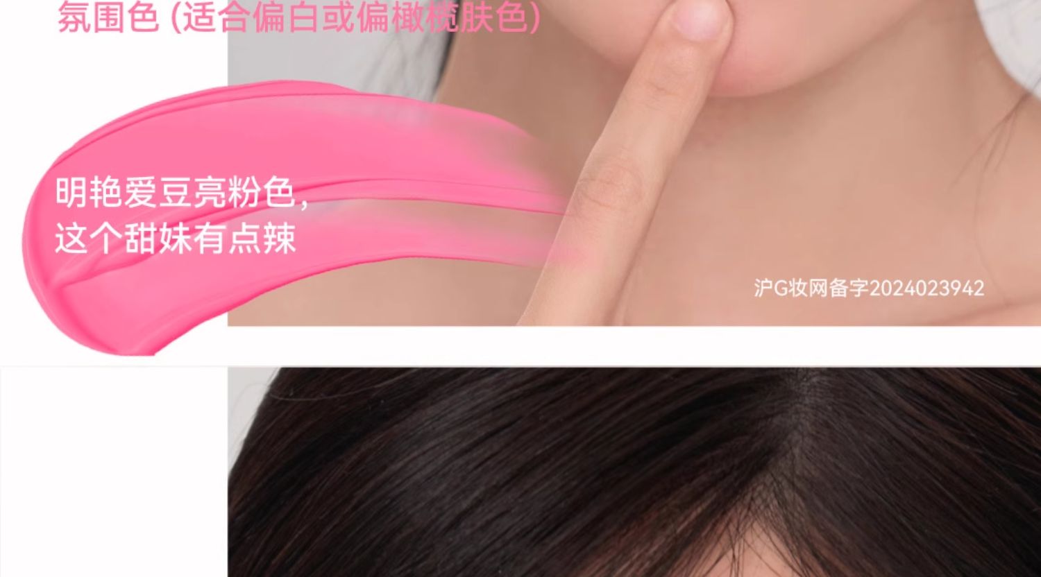 菁之aztk 腮红液jc04无花果咖 适合偏白偏黄或橄榄肤色 韩女氛围色