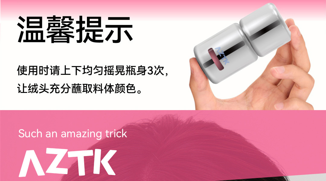 菁之aztk 腮红液jc04无花果咖 适合偏白偏黄或橄榄肤色 韩女氛围色