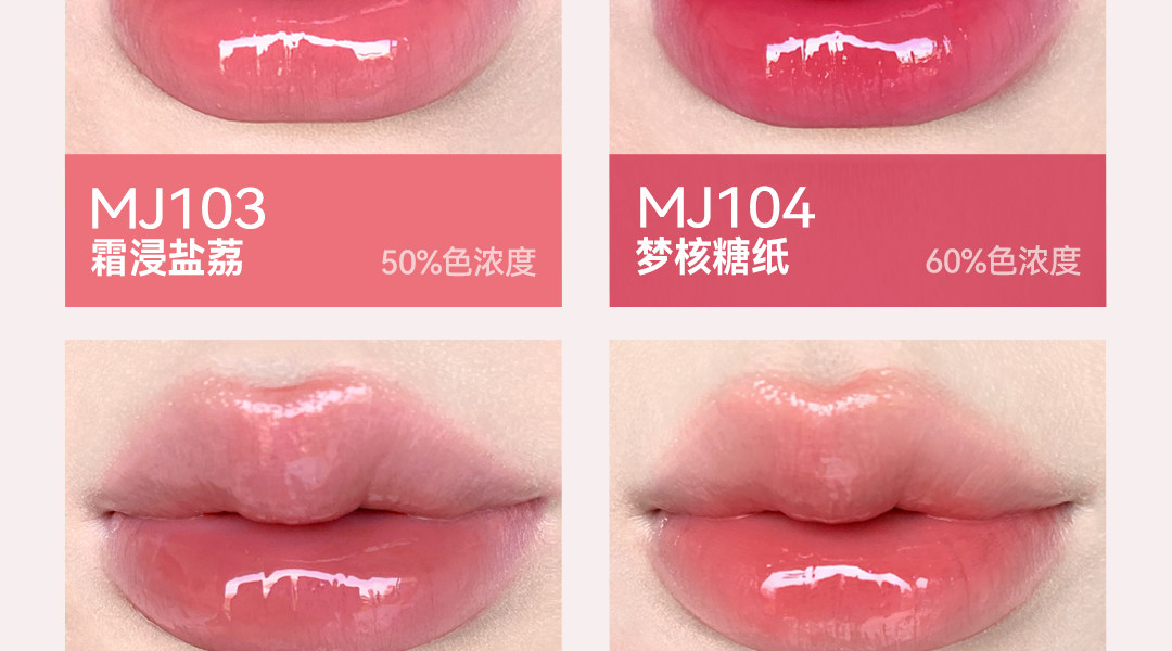 菁之aztk 唇冻02晨间清茶 水系灰粉色