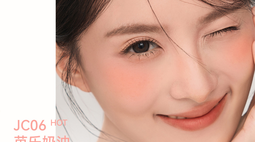 菁之aztk 腮红液jc04无花果咖 适合偏白偏黄或橄榄肤色 韩女氛围色