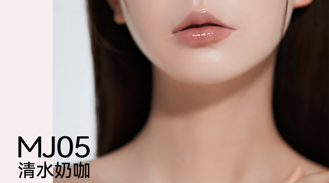 菁之aztk 唇冻02晨间清茶 水系灰粉色