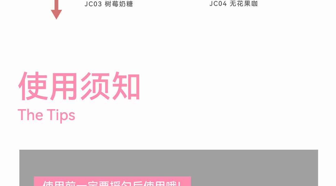 【中國直郵】 AZTK 液體腮紅液 JC05 白桃奶茶 5ml/瓶 膨脹氛圍色 膏泥 膨脹 收縮 提亮 水光j 啞光 裸妝 氛圍女