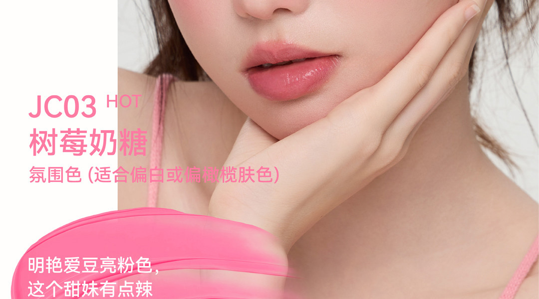 【中國直郵】 AZTK 液體腮紅液 JC05 白桃奶茶 5ml/瓶 膨脹氛圍色 膏泥 膨脹 收縮 提亮 水光j 啞光 裸妝 氛圍女