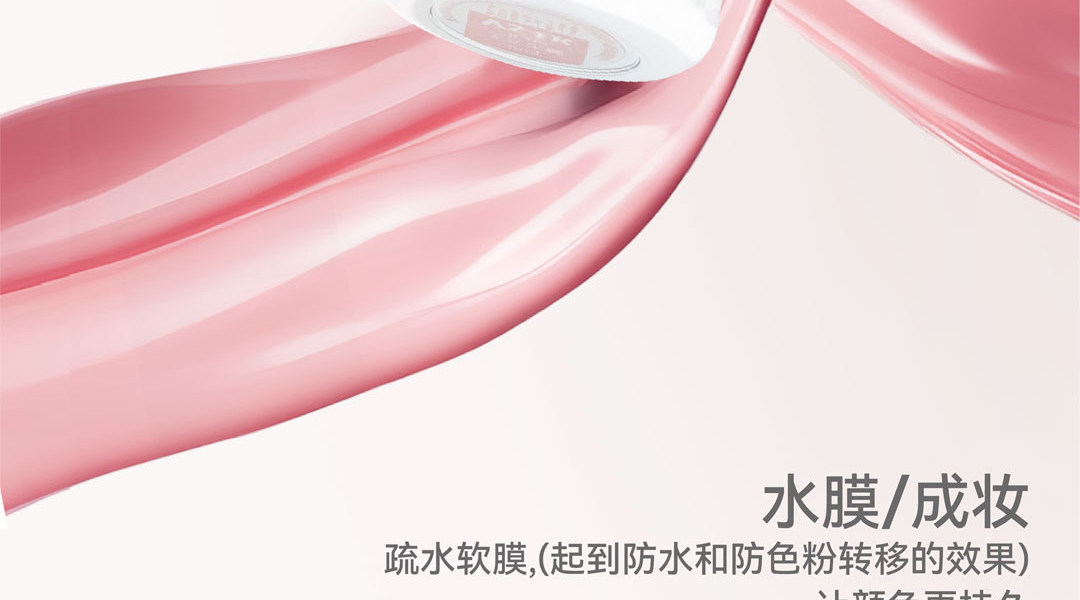 【中國直郵】 AZTK 液體腮紅液 JC05 白桃奶茶 5ml/瓶 膨脹氛圍色 膏泥 膨脹 收縮 提亮 水光j 啞光 裸妝 氛圍女