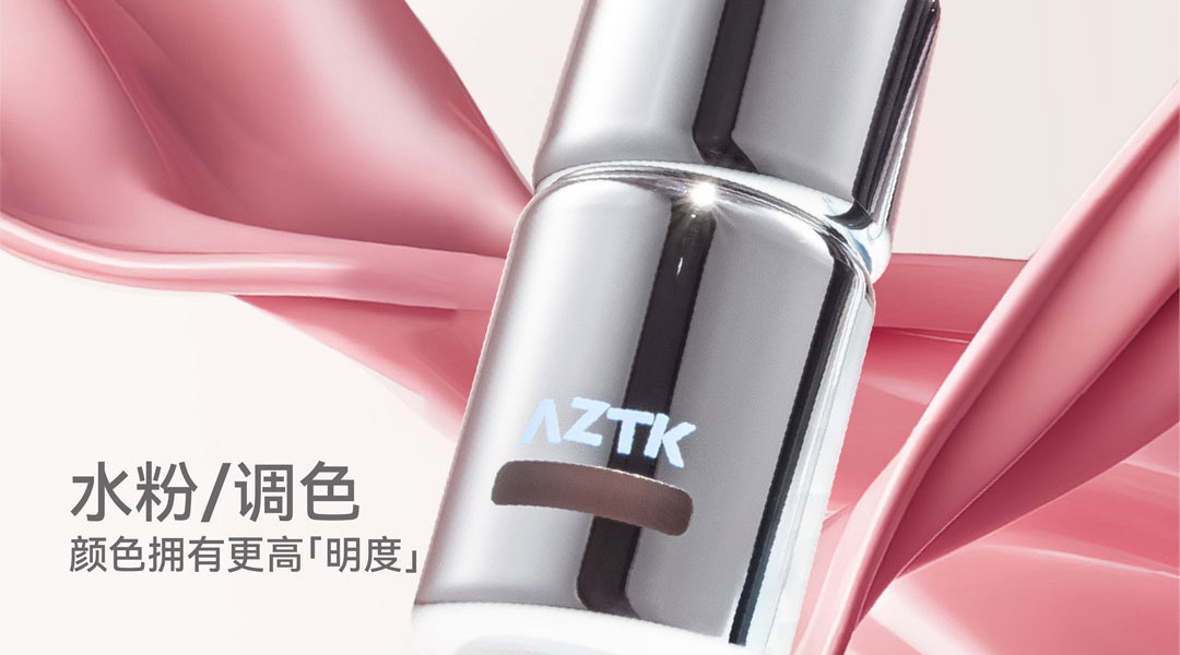 【中國直郵】 AZTK 液體腮紅液 JC05 白桃奶茶 5ml/瓶 膨脹氛圍色 膏泥 膨脹 收縮 提亮 水光j 啞光 裸妝 氛圍女