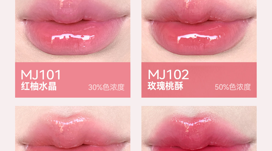 菁之aztk 唇冻02晨间清茶 水系灰粉色