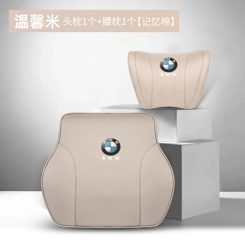Gối tựa đầu xe hơi BMW 1/3/5/7 series GT/x1/x3/x5 gối tựa đầu ô tô đệm thắt lưng gối trang trí nội thất gối tựa đầu xe ô tô 