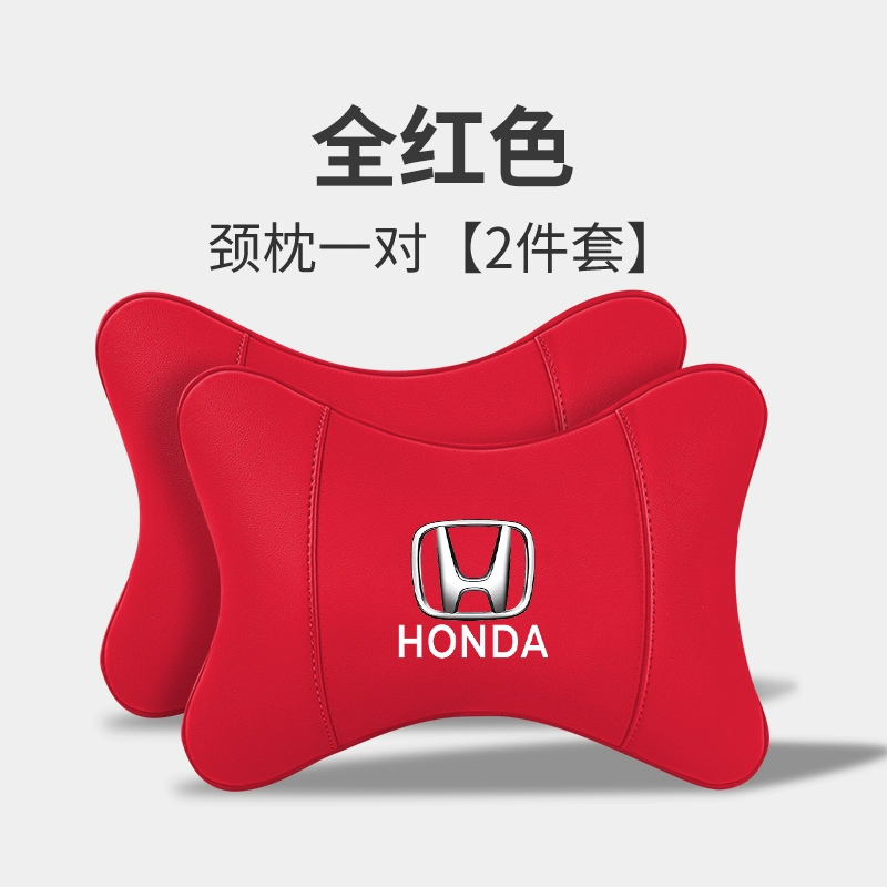 Đặc biệt sử dụng cho tựa đầu xe Honda crv Civic xrv Guandao Accord Lingpai Haoying Binzhi gối cổ xe hơi gối thắt lưng gối tựa đầu cao su non 