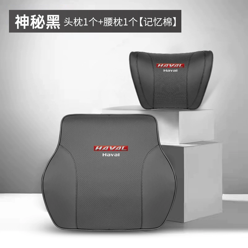 Haval tựa đầu H4H9H6 chó lớn tình yêu đầu tiên thỏ đỏ F5F7 Đại Tường M6 Harvard xe cổ gối ghế gối thắt lưng gối tựa cổ ô tô 