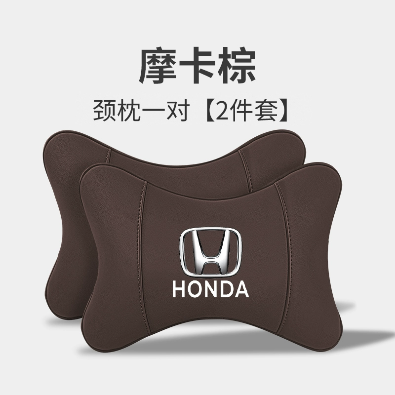 Đặc biệt sử dụng cho tựa đầu xe Honda crv Civic xrv Guandao Accord Lingpai Haoying Binzhi gối cổ xe hơi gối thắt lưng gối tựa đầu cao su non 