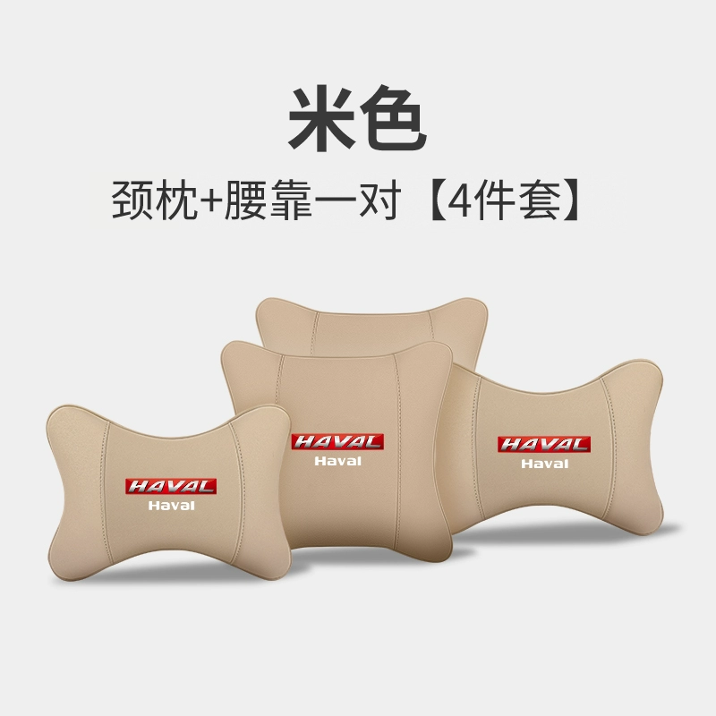 Haval tựa đầu H4H9H6 chó lớn tình yêu đầu tiên thỏ đỏ F5F7 Đại Tường M6 Harvard xe cổ gối ghế gối thắt lưng gối tựa cổ ô tô 