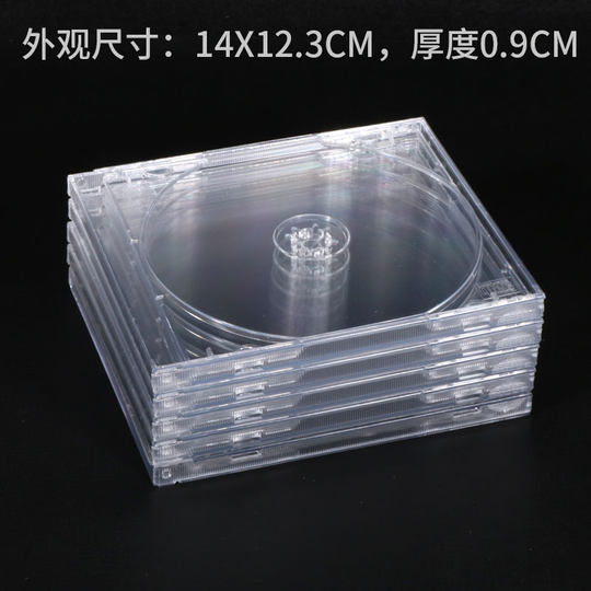 Thickened Cd Disc Case Album Box Cd Box Transparent Crystal Dvd Disc Packaging Shell Storage Box Single Disc Double Disc Standard 12cm Hard Plastic Acrylic Material Can Insert Color Pages
