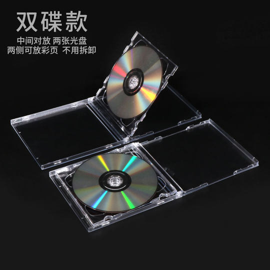 Thickened Cd Disc Case Album Box Cd Box Transparent Crystal Dvd Disc Packaging Shell Storage Box Single Disc Double Disc Standard 12cm Hard Plastic Acrylic Material Can Insert Color Pages