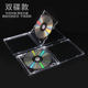 Thickened Cd Disc Case Album Box Cd Box Transparent Crystal Dvd Disc Packaging Shell Storage Box Single Disc Double Disc Standard 12cm Hard Plastic Acrylic Material Can Insert Color Pages