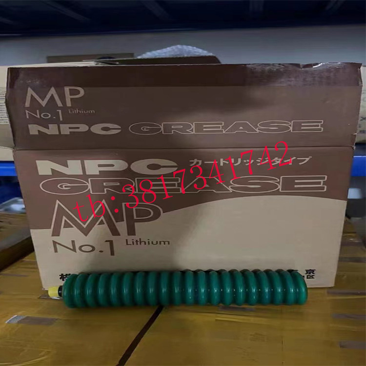 Japan Mine Oil NPC GREASE NPC MP NO 1 Mighty Extreme Pressure Bearing Lubrication Grease 400G-Taobao