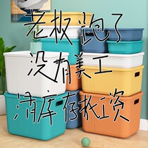 Day-style desktop containing box Cosmetic Finishing Box Home Debris snacks Boxes Storage Box Plastic Clothes containing box