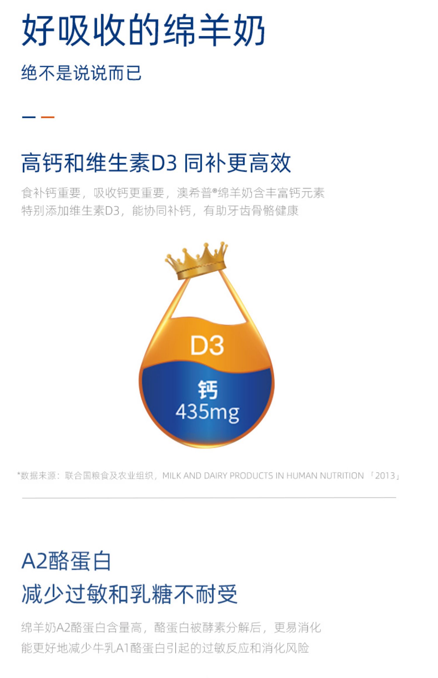 澳希普新西兰原装进口高钙绵羊奶粉成人奶粉