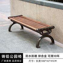 Outdoor garden chair balcony double bench European style villa courtyard outdoor garden iron leisure chair cast aluminum chair