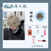 Бабушка Грей+Big Gursing Fiece Set (около 20 см в длину)