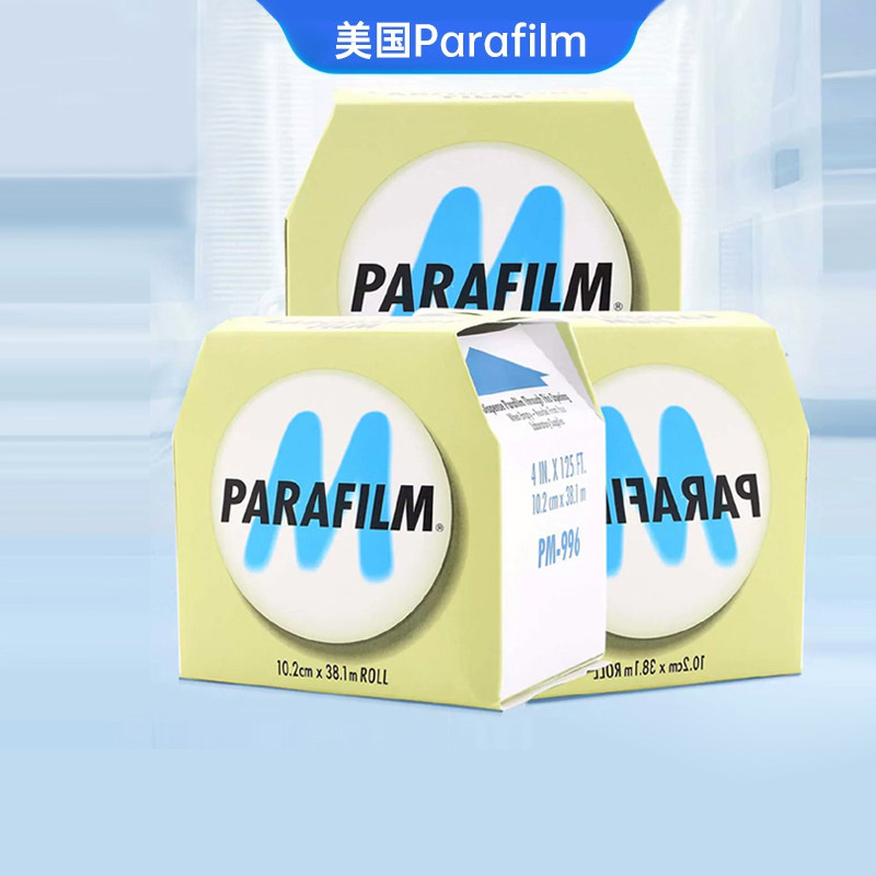 进口 正品美国Parafilm实验室封口膜pm996 10㎝*38m酒瓶封瓶膜