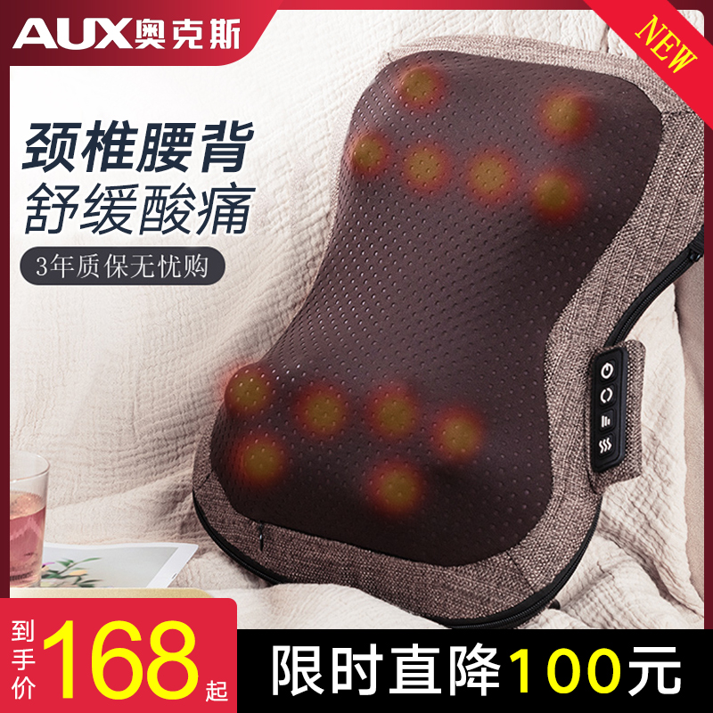 Ox Waist Massager Cervical Spine Lumbar Multifunction Shoulder neck ridge Vertebral Home Full Body Multifunction Electric Pillow
