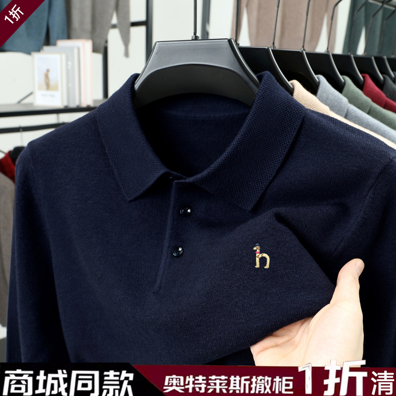 [Outlet 90% off Clearance] Autumn and Winter Wool Polo Shirt Men's Thickened Warm Knit Base Cashmere Sweater