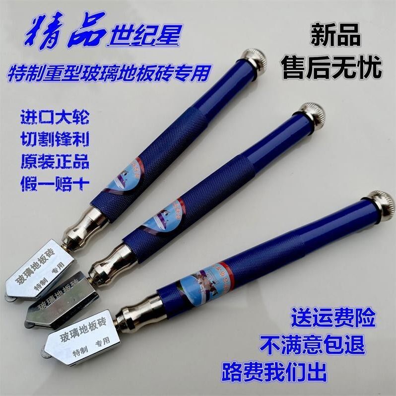 Tile Cutter Glass Knife diamond Imports Multi Just energy Home tempered glass tile roller wheel type manual push knife