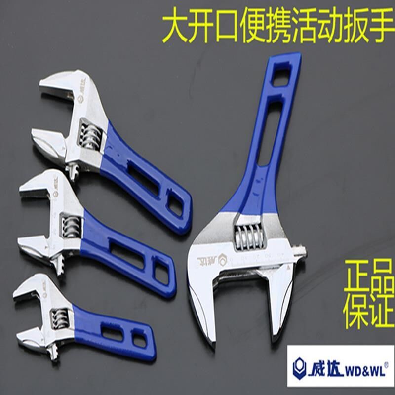 Light active wrench short handle portable large opening short to handle the living mouth nozzle wrench air conditioning bathroom
