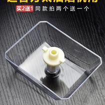 Square RANGE HOOD ACCESSORIES LARGE FULL OIL CUP PICK UP OIL BOX OIL COLLECTING BOWL CXW-200-EQ01T EH06 OIL BASKET EY01