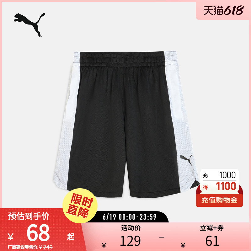 Basketball Sports Fitness Shorts for Men, Summer Color-Blocked Breathable Mesh Casual Pants 635885 Puma Official Outlet
