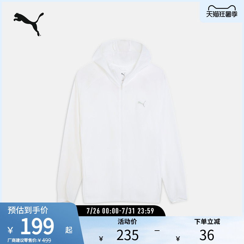 Lightweight Casual Sports Jacket for Men, Windproof, Water-Repellent, Moisture-Wicking, Hooded Top 527981 Puma Official Outlet