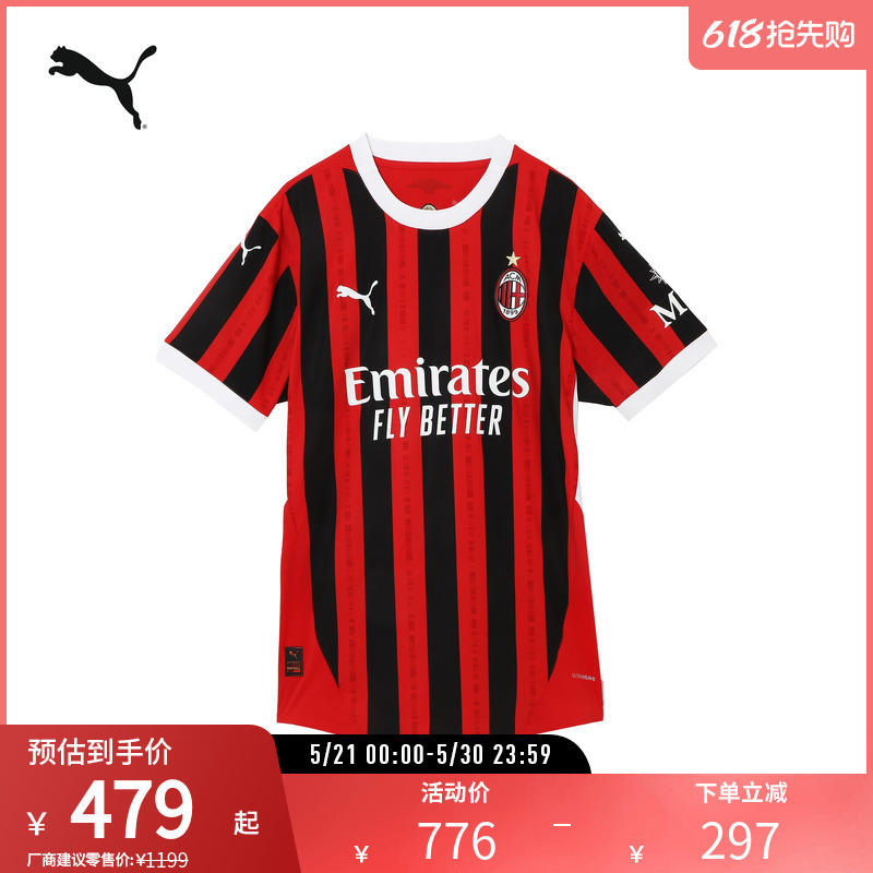 Ac Milan Home Player Version Jersey T-Shirt Men's Moisture-Wicking Quick-Drying Short-Sleeve 774949 Puma Official Outlet Ac Milan Home Player Version Jersey T-Shirt Men's Moisture-Wicking Quick-Drying Short-Sleeve 774949 Puma Official Outlet