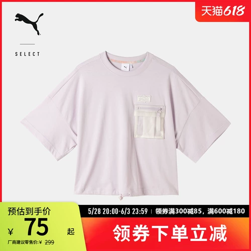 Puma Puma Women Pop Mart совместно свободный короткий короткий рукав Skullpanda 534703