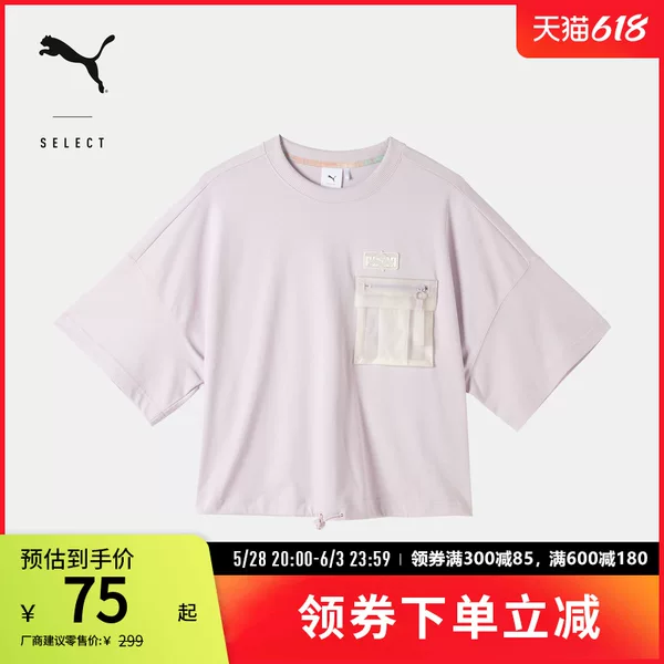 Товары от PUMA官方outlet店
