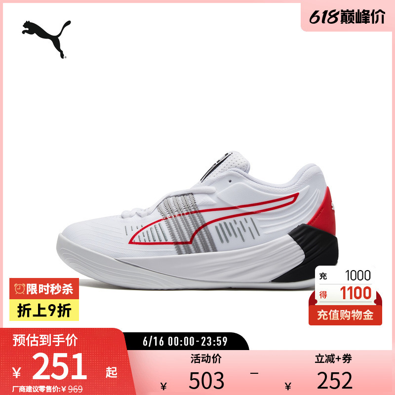 Wang Laiqin's Same Style Basketball Shoes Fusion Nitro Men's and Women's Cushioning Sports Shoes 195514 Puma Puma Outlet