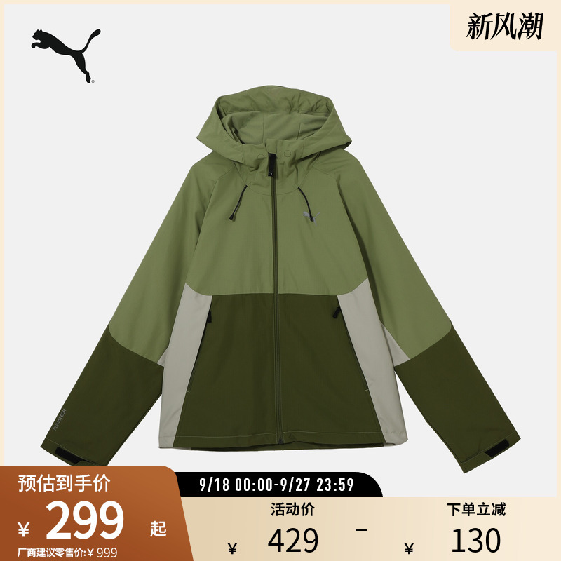 Windproof and Moisture-Wicking Hooded Woven Jacket Men's Sports and Leisure Pullover 632485 Puma Official Outlet Windproof and Moisture-Wicking Hooded Woven Jacket Men's Sports and Leisure Pullover 632485 Puma Official Outlet