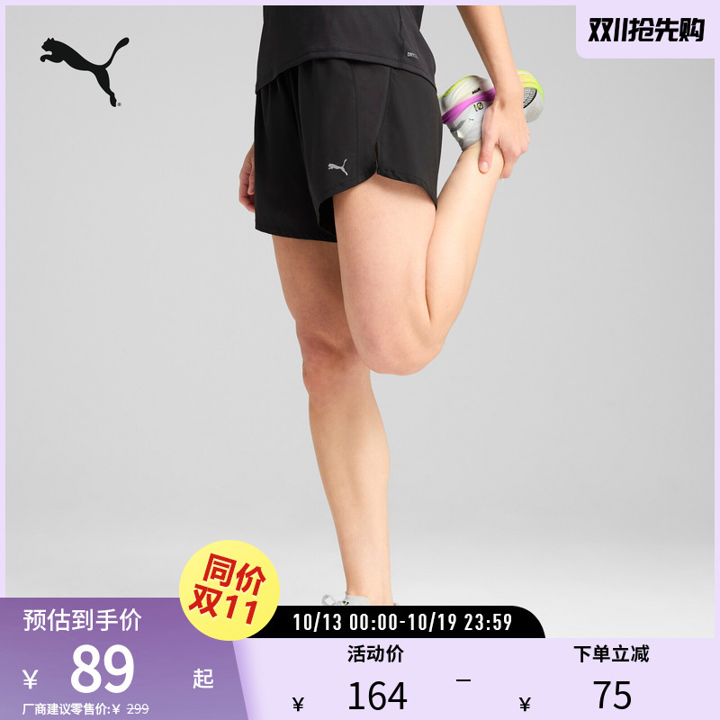Moisture-Wicking Quick-Dry Women's Sports Shorts for Running and Fitness Training, Three-Quarter Length Shorts 527263 Puma Official Outlet Moisture-Wicking Quick-Dry Women's Sports Shorts for Running and Fitness Training, Three-Quarter Length Shorts 527263 Puma Official Outlet