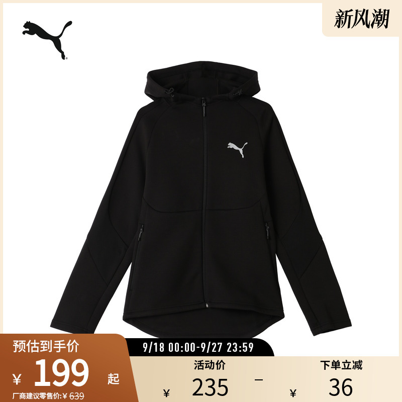 Sports and Leisure Moisture-Absorbing and Quick-Drying Jacket for Men, Outdoor Fitness Training Top 681184 Puma Official Outlet Sports and Leisure Moisture-Absorbing and Quick-Drying Jacket for Men, Outdoor Fitness Training Top 681184 Puma Official Outlet